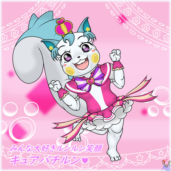 Pachirisu Day☆2024『わんだふるぱちきゅあ』