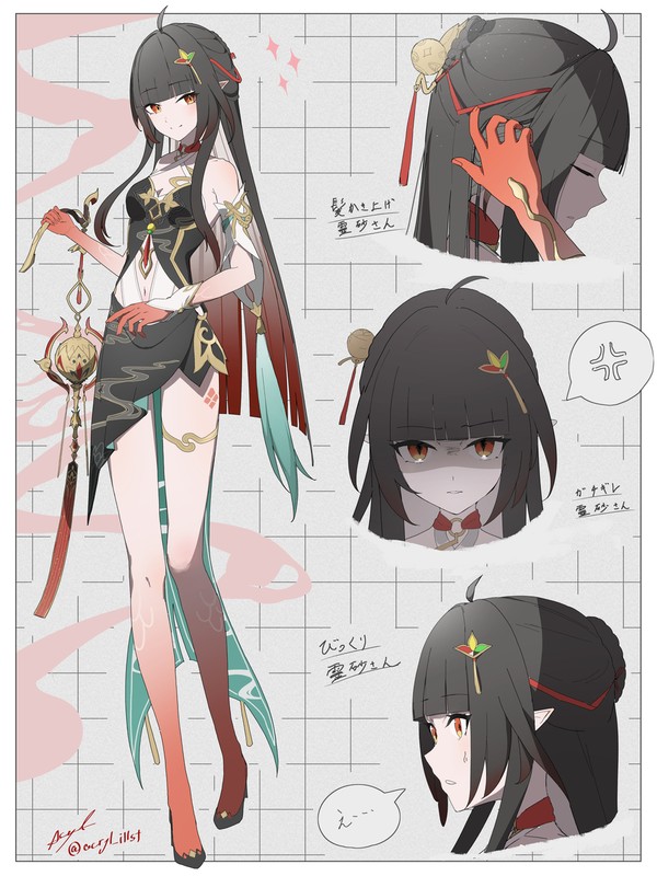 霊砂さん実装めでたい！