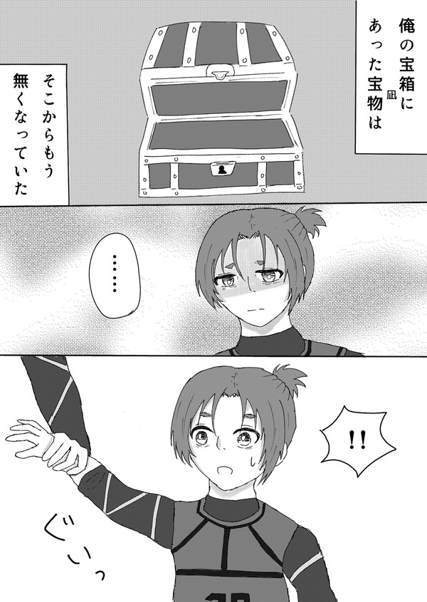【凪玲】いなくなった宝物