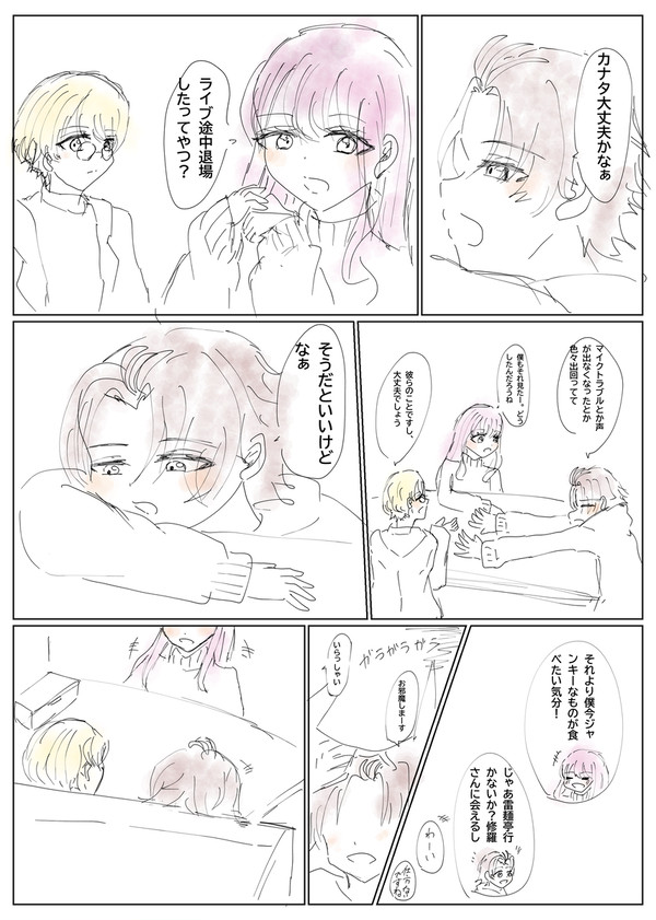 BAEと双子