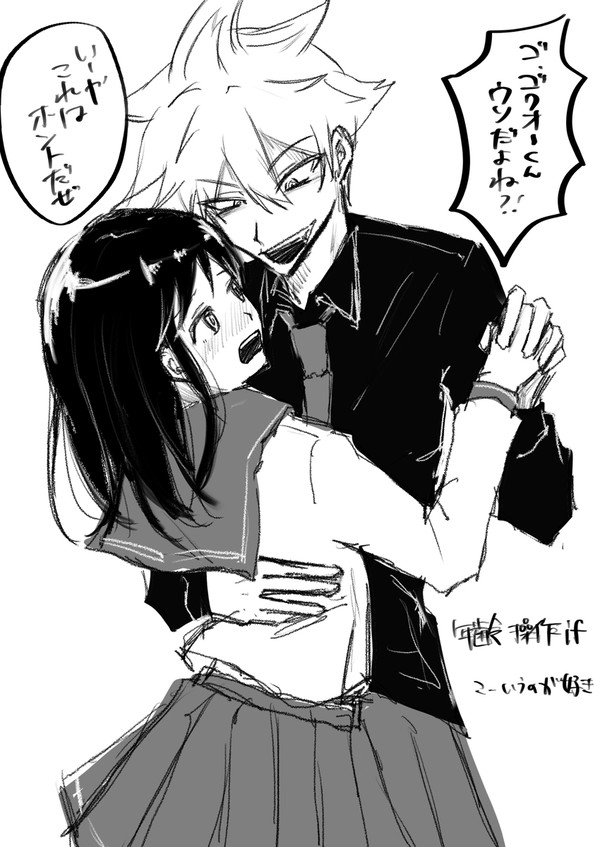ゴク天まとめ