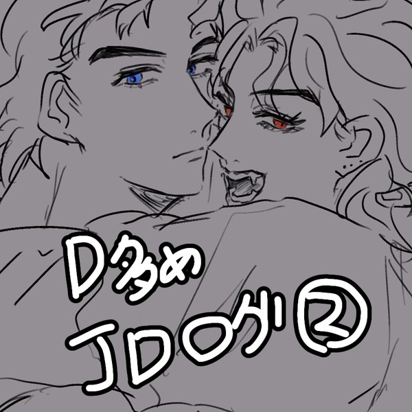 ついろぐ2