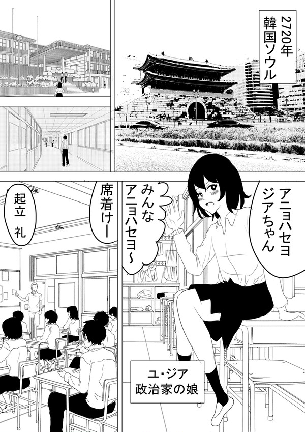 仮面の勧告