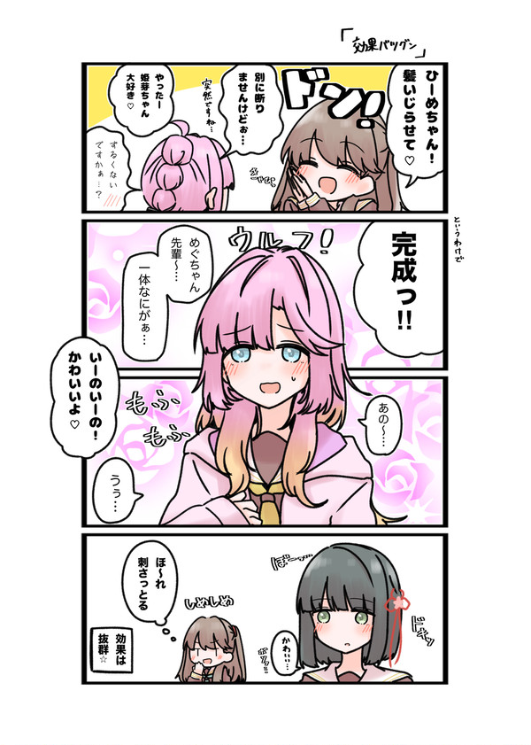 Twitterまとめ
