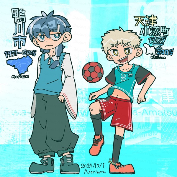 🫧泡郡市ハブられコンビ🫧
