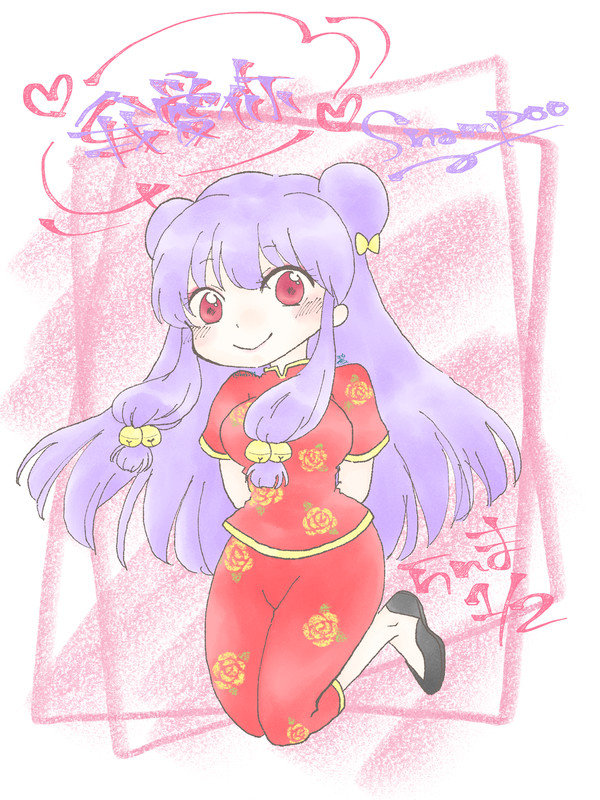 【らんま1/2】2024年版放送記念♡【シャンプー】