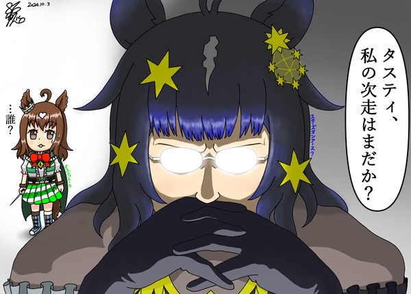 次走情報まだですか？？？？