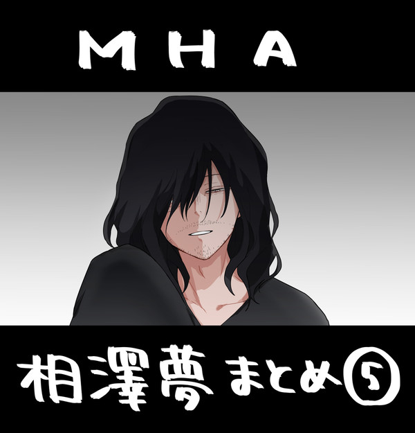 hrakプラス　Xまとめ5