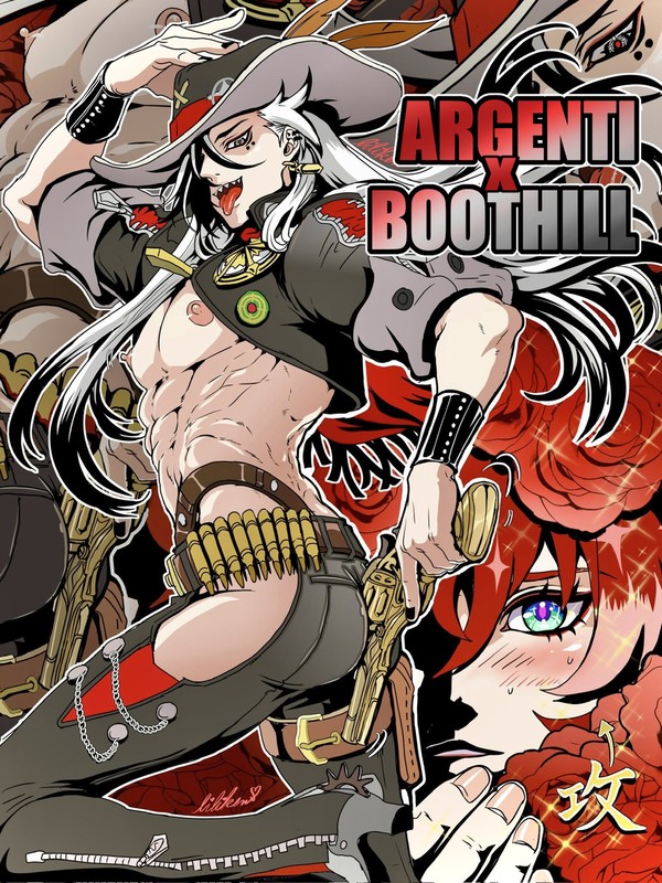 アルジェンヒルまとめ