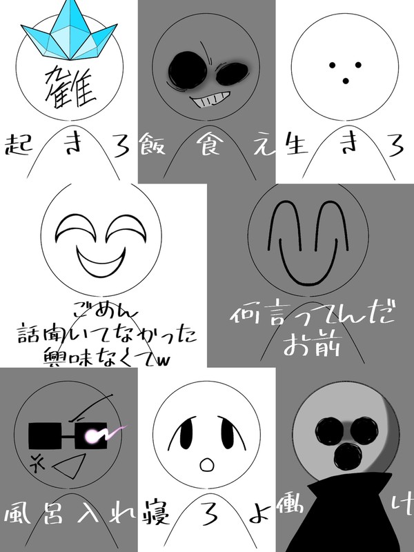 Mo4　生活尻叩き（？