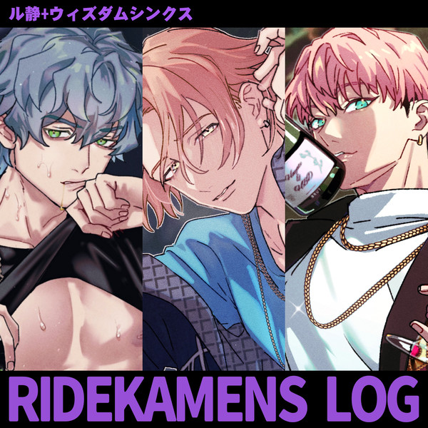 dkmn_log①