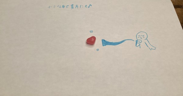 小さな幸せ貴方にも♪
