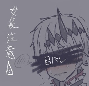 情報あんまりないなら何やってもいいと思っている