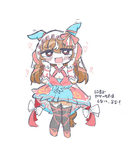 長いとスクロールめんどくさいから分けたらくがきまとめ