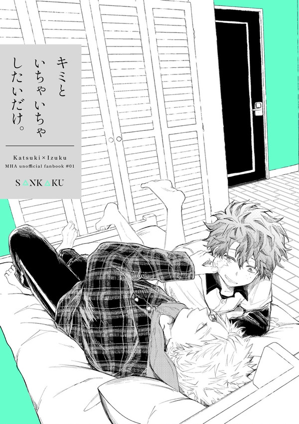 《10/14おさごよ神戸》勝デ新刊サンプル