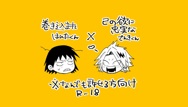 セロ上