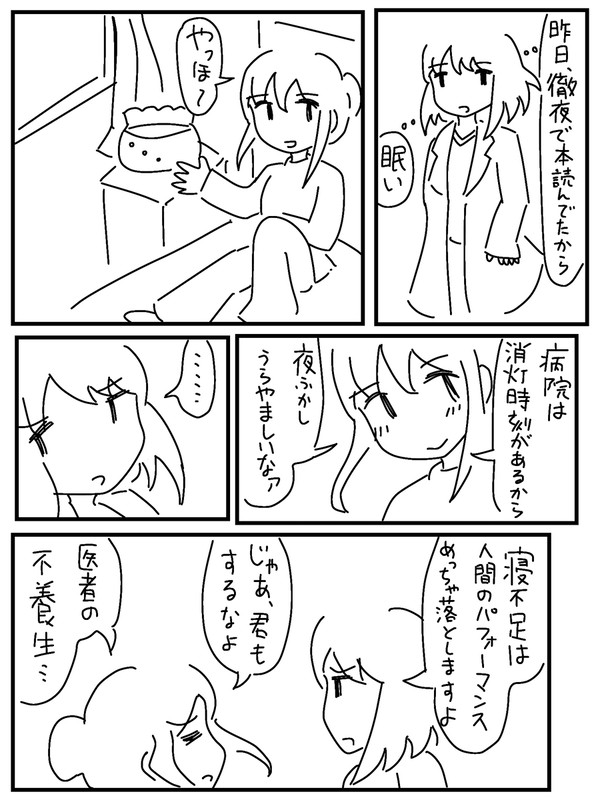 病院にくらげふわふわ
