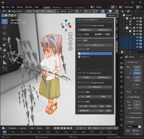 【配布】 TDCG_EEVEE v0.2