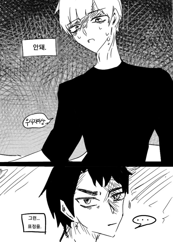 우시시라