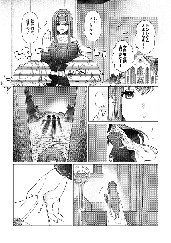 いつでもいらっしゃい