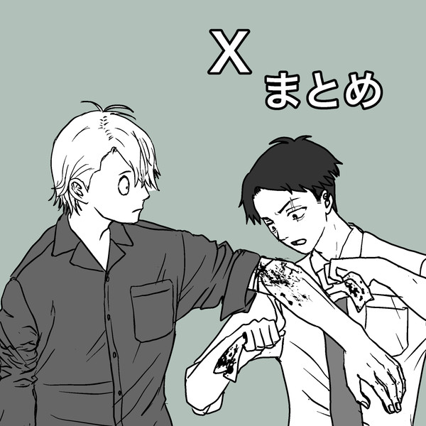シネコンまとめ