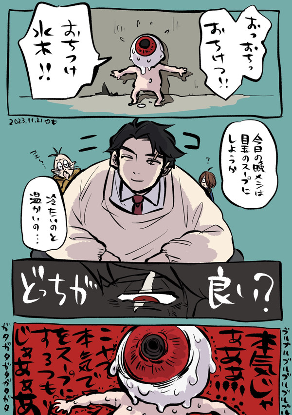 ゲ謎とかログ