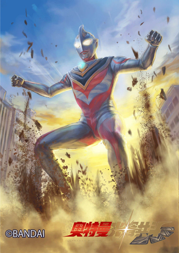 ウルトラマンガイアV2