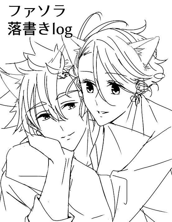 落書きlog
