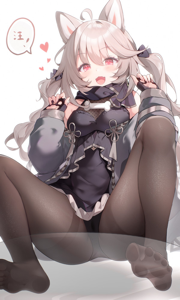 汪~