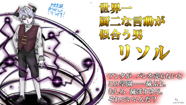 リソ