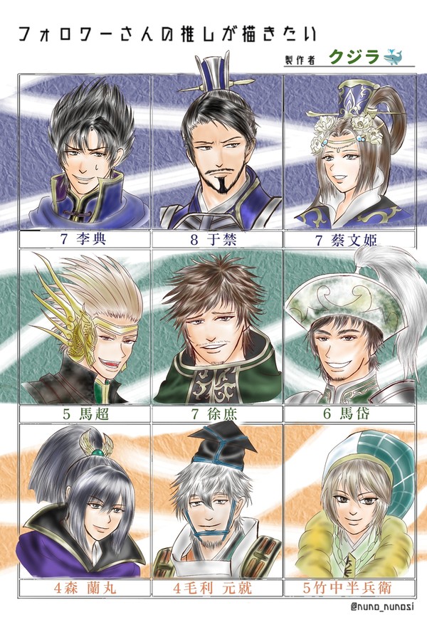 フォロワーさんの推しが描きたい。