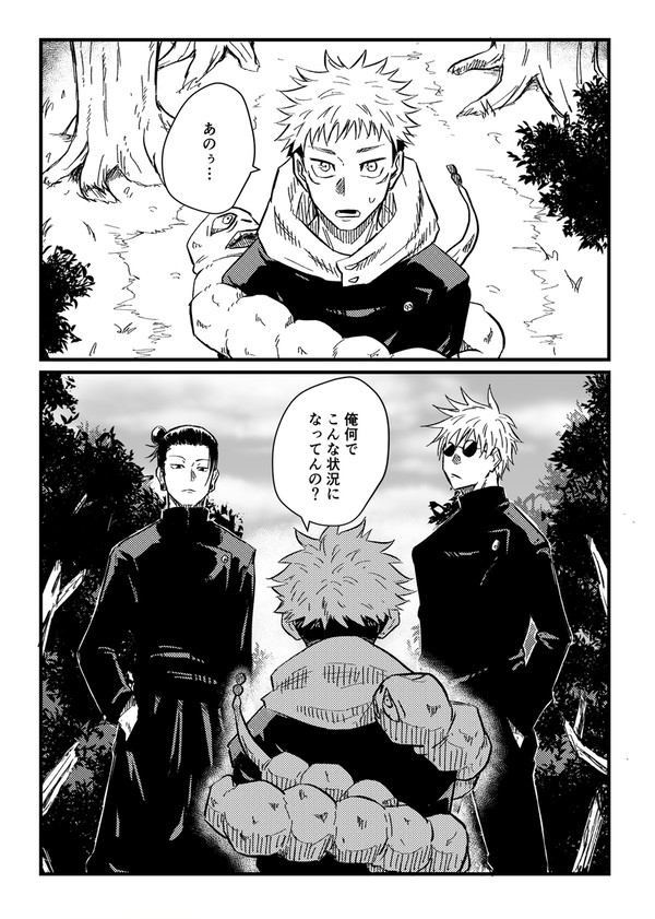 紐帯の遡及
