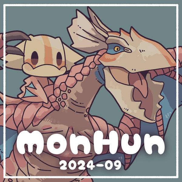 モンハンまとめ(2024年9月)