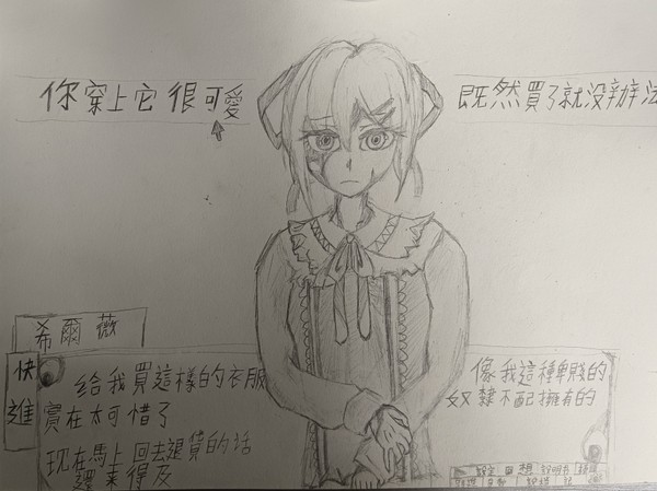 希尔薇