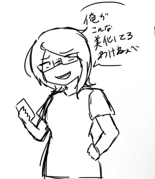 ハルゆめまとめ1
