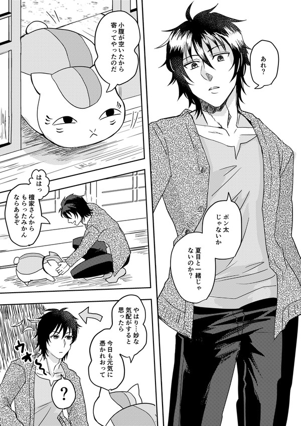 7期おめでとうございます！