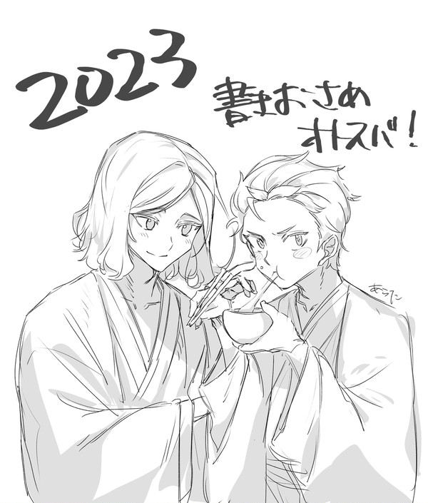 リゼログ2