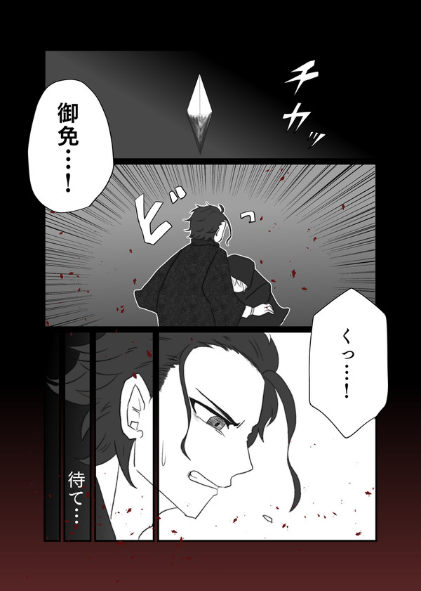 【月零邸】壱_隠遁【交流】