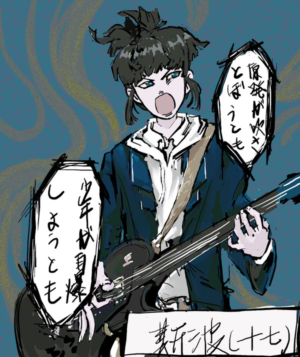 家長
