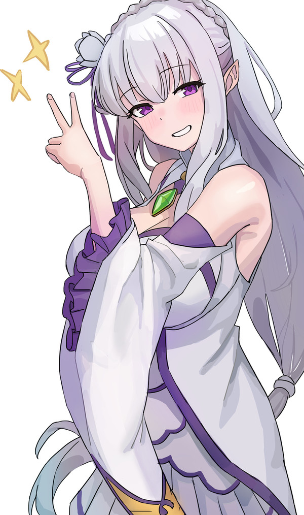 エミリア