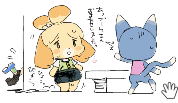 しずえさん集3＋住民(多め)