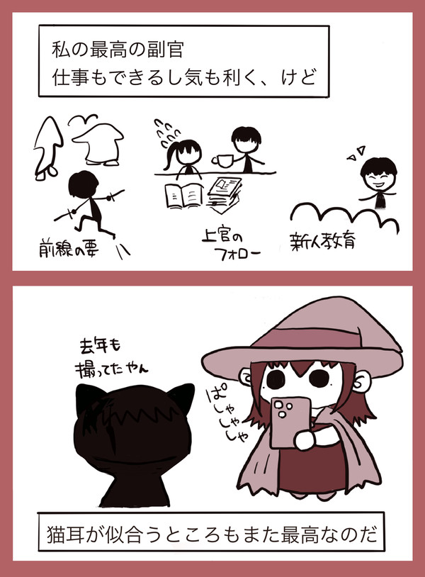 やっぱり猫が好き