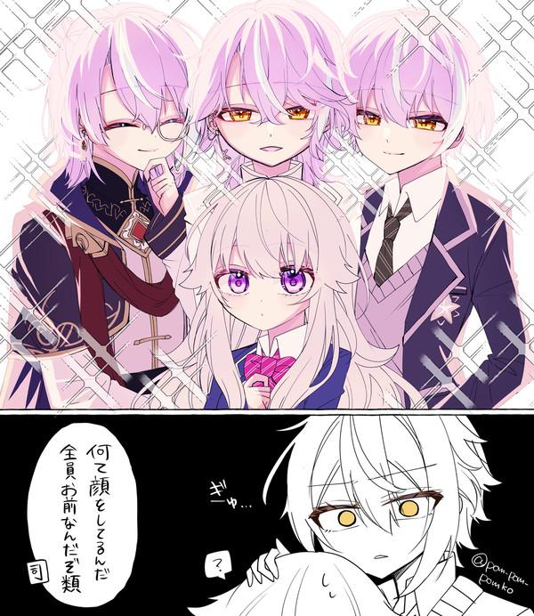 限定代さんといっしょ
