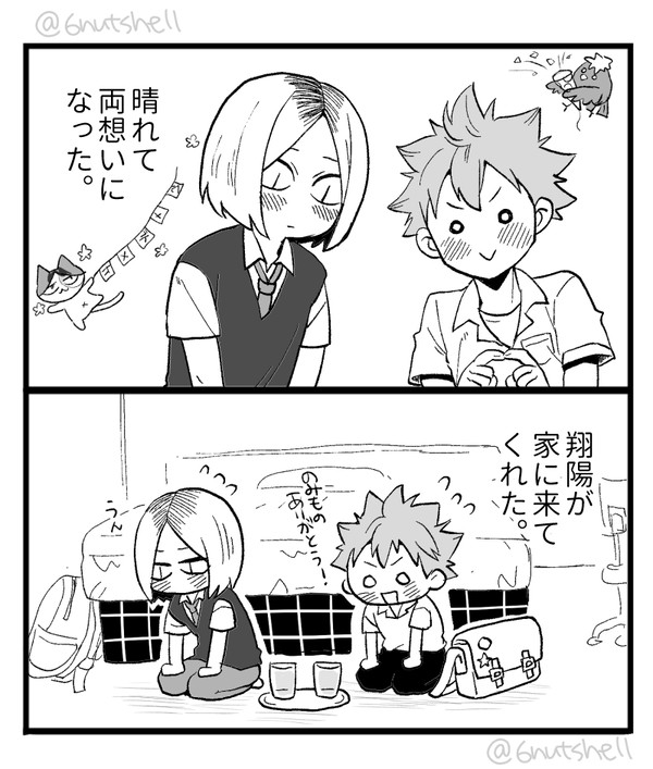 研日log