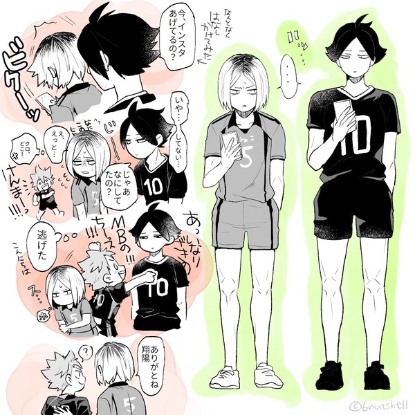 HQログ