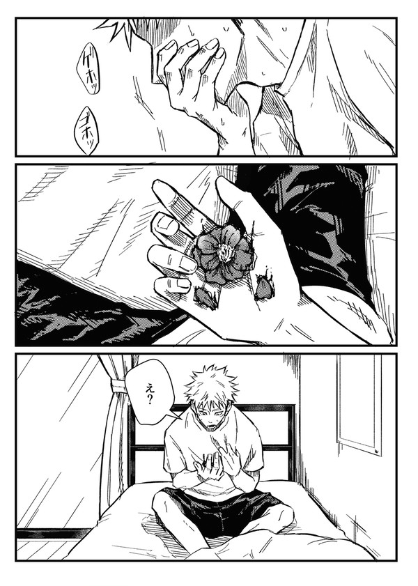 落下速度が違っただけ