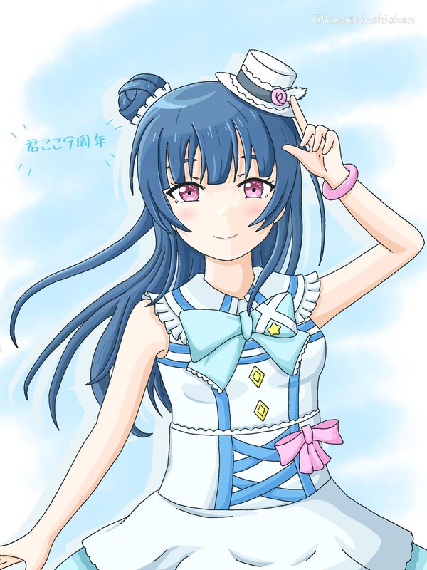 君ここ9周年