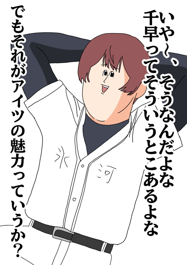 ぼばまとめ2
