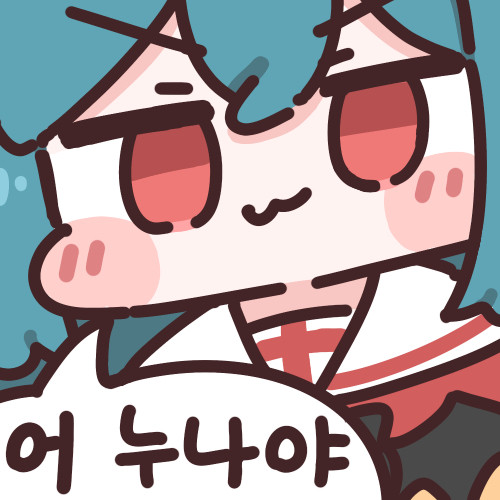 뜌땨!