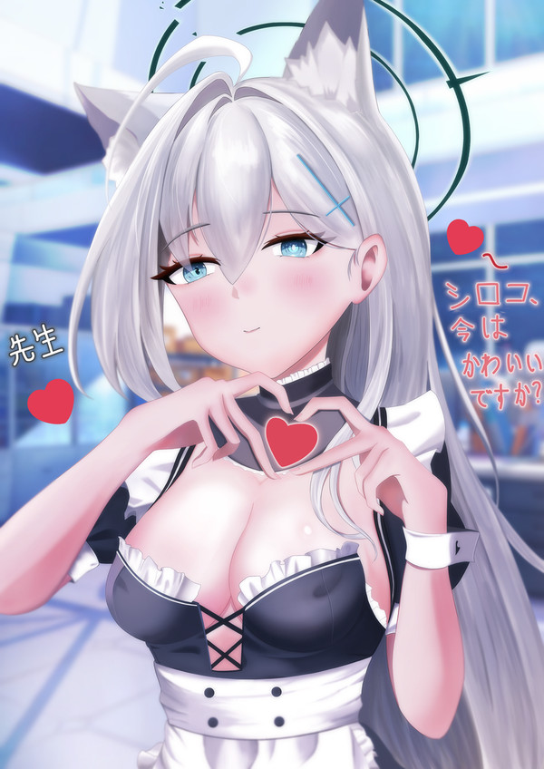 Maid Shiroko Terror - 砂狼白子